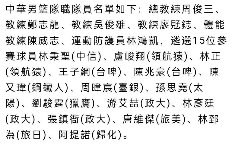 远藤航说：“我已经参加了很多欧联杯的比赛，我认为每一场比赛都在变得越来越好。